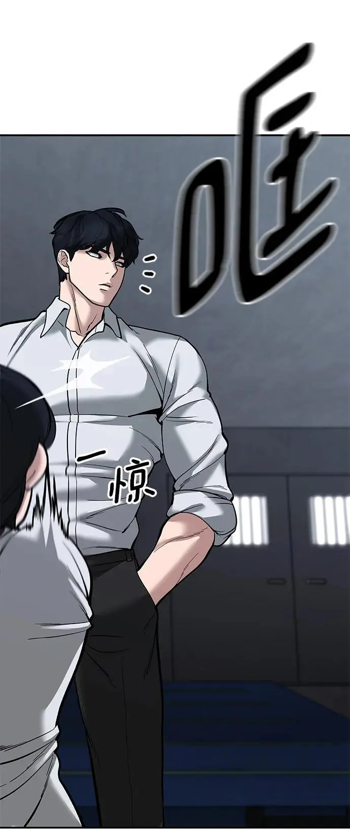 第65话 第87页
