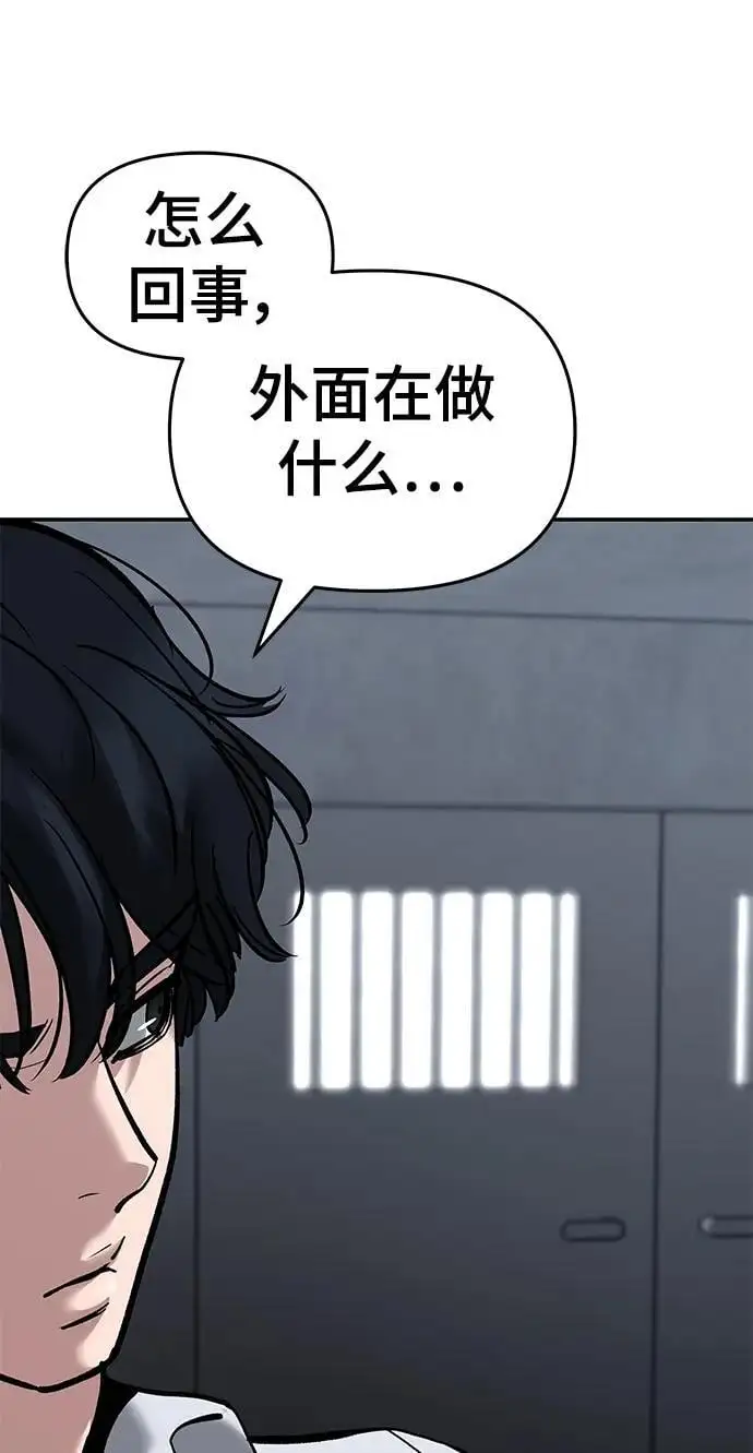 第65话 第88页