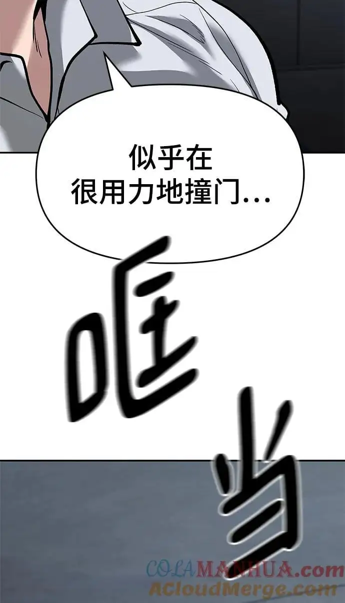 第65话 第89页