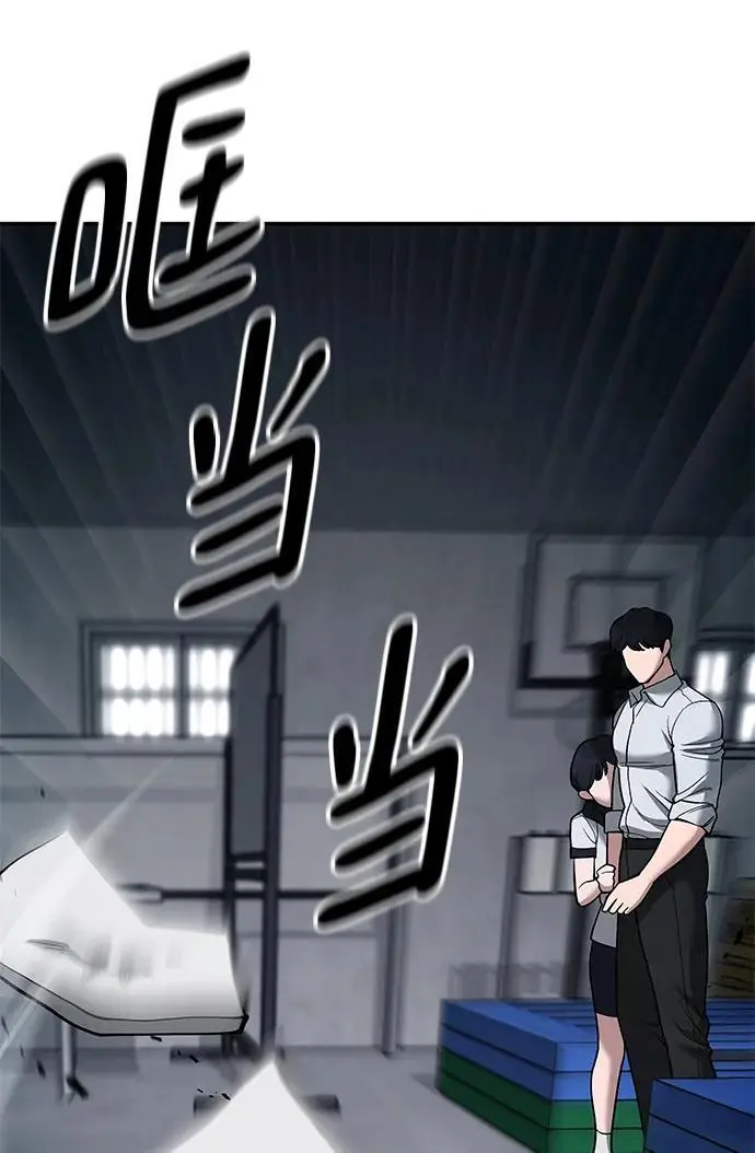 第65话 第95页
