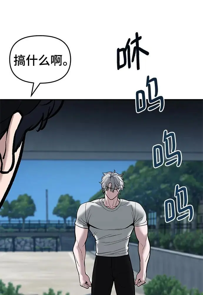 第65话 第98页