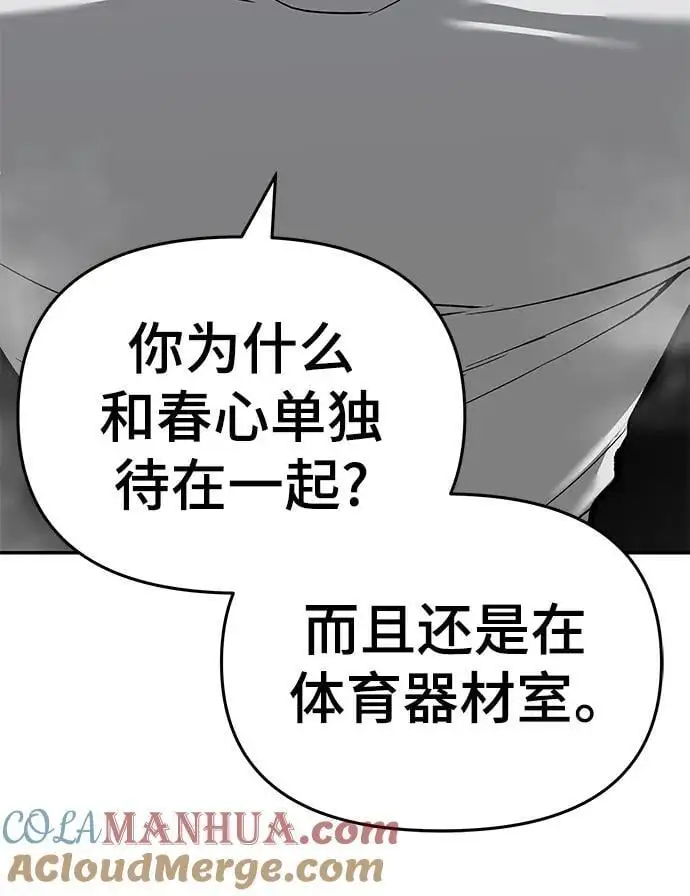 第65话 第101页