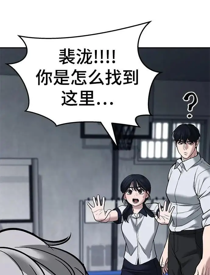 第65话 第102页