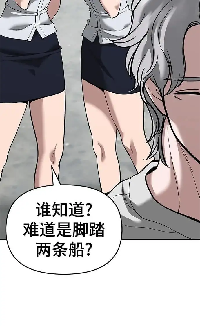 第65话 第107页