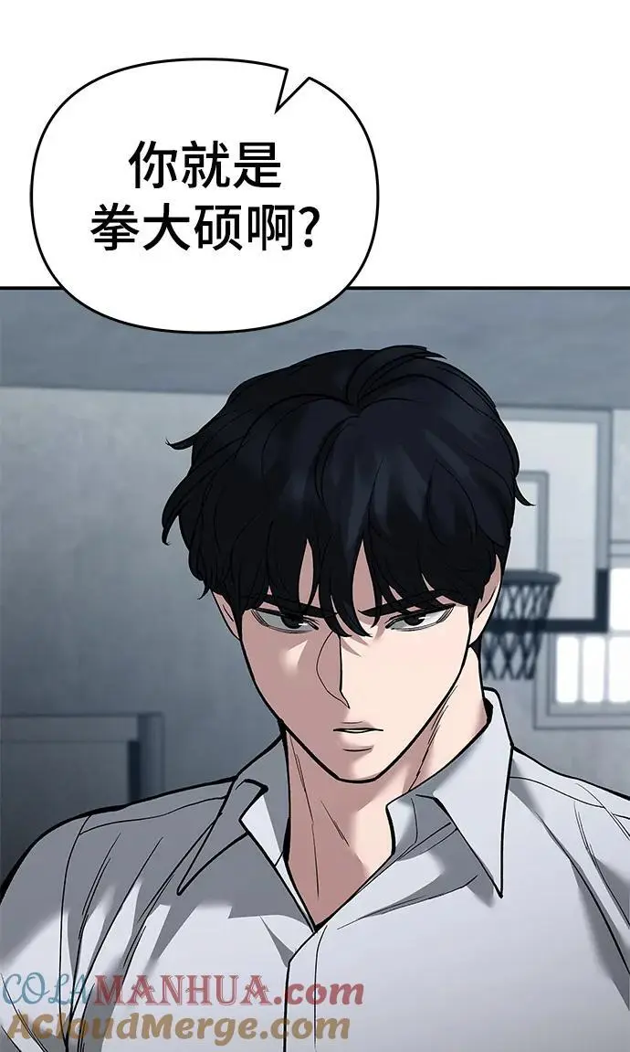 第65话 第109页