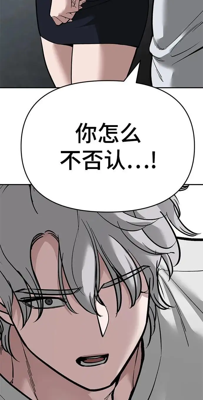 第65话 第116页