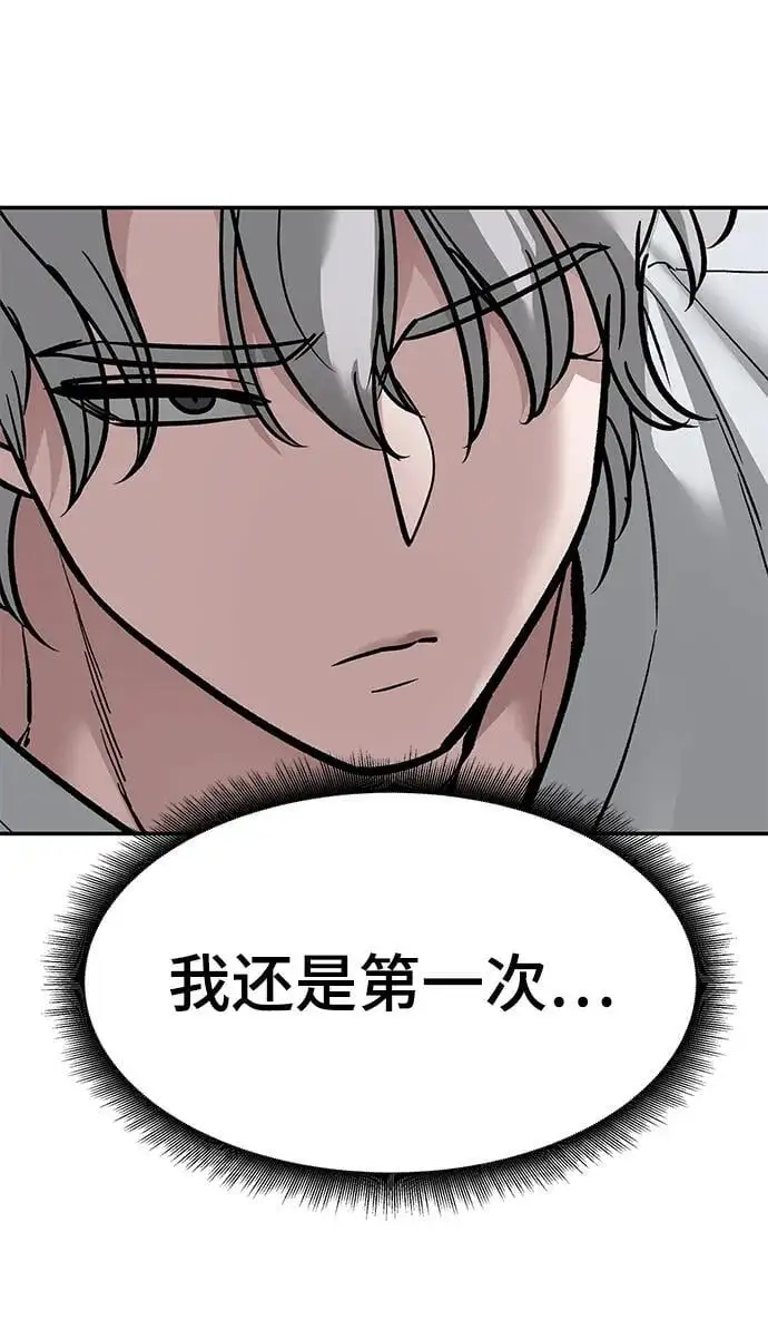 第65话 第118页