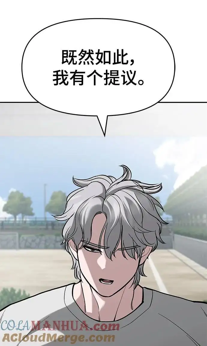 第65话 第121页
