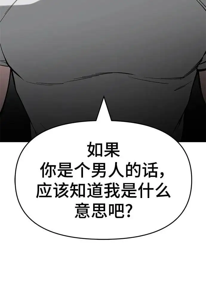 第65话 第122页
