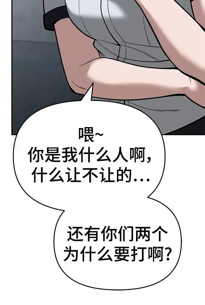 第65话 第124页