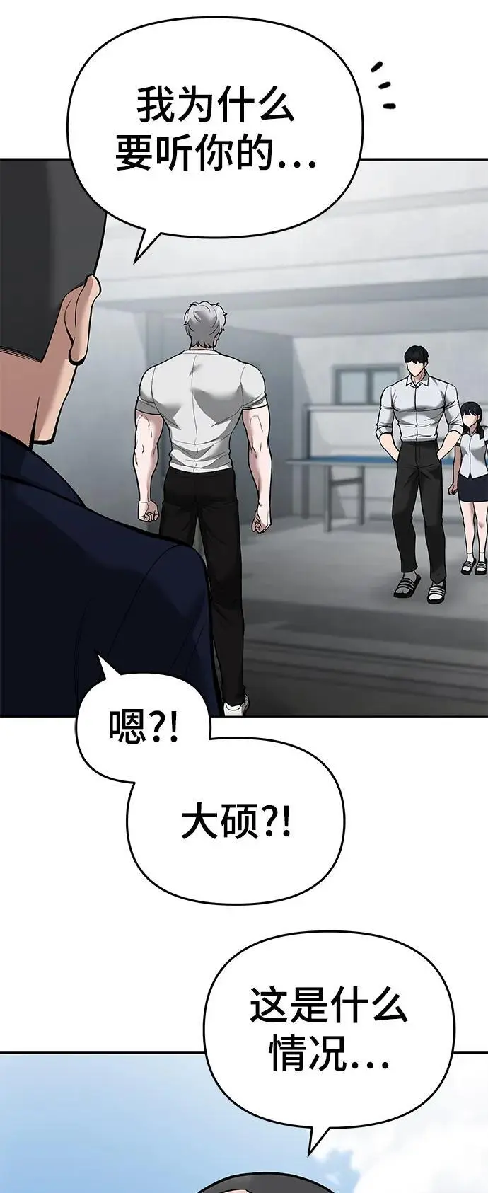 第65话 第127页