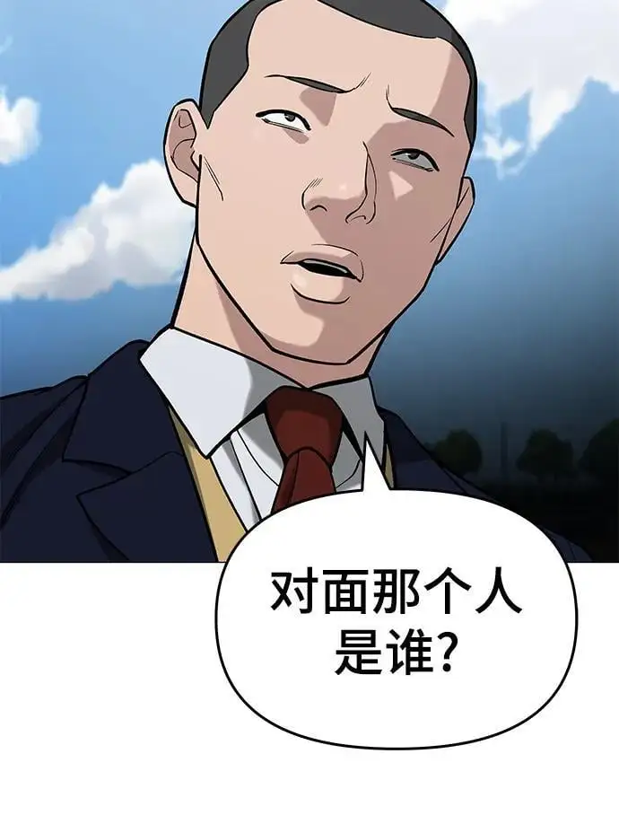 第65话 第128页