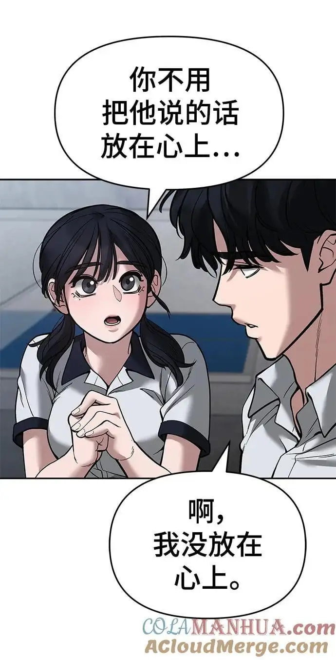 第65话 第129页