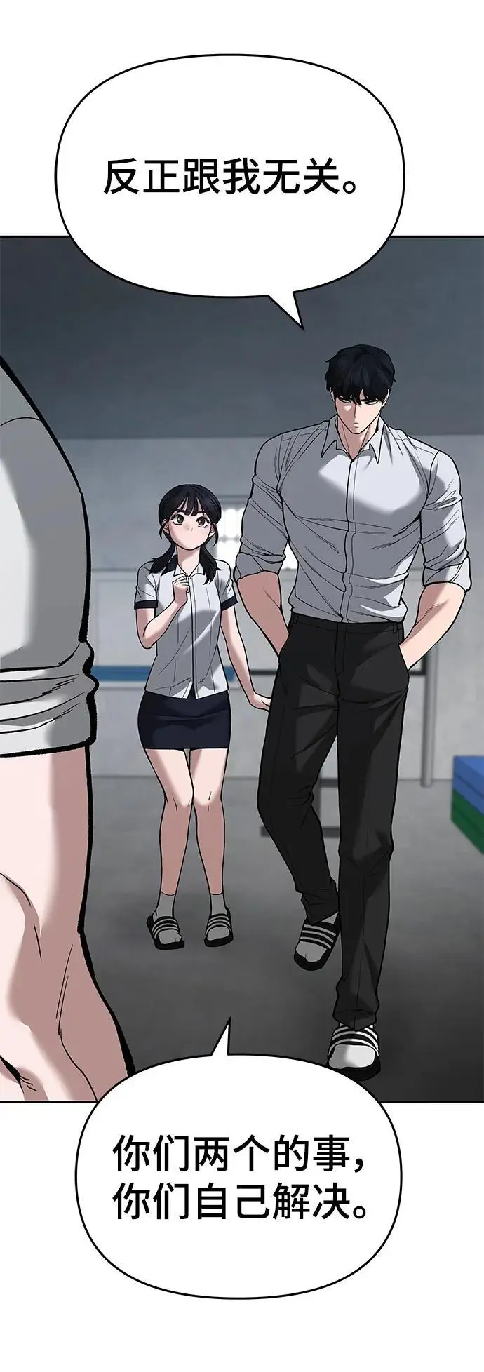 第65话 第130页