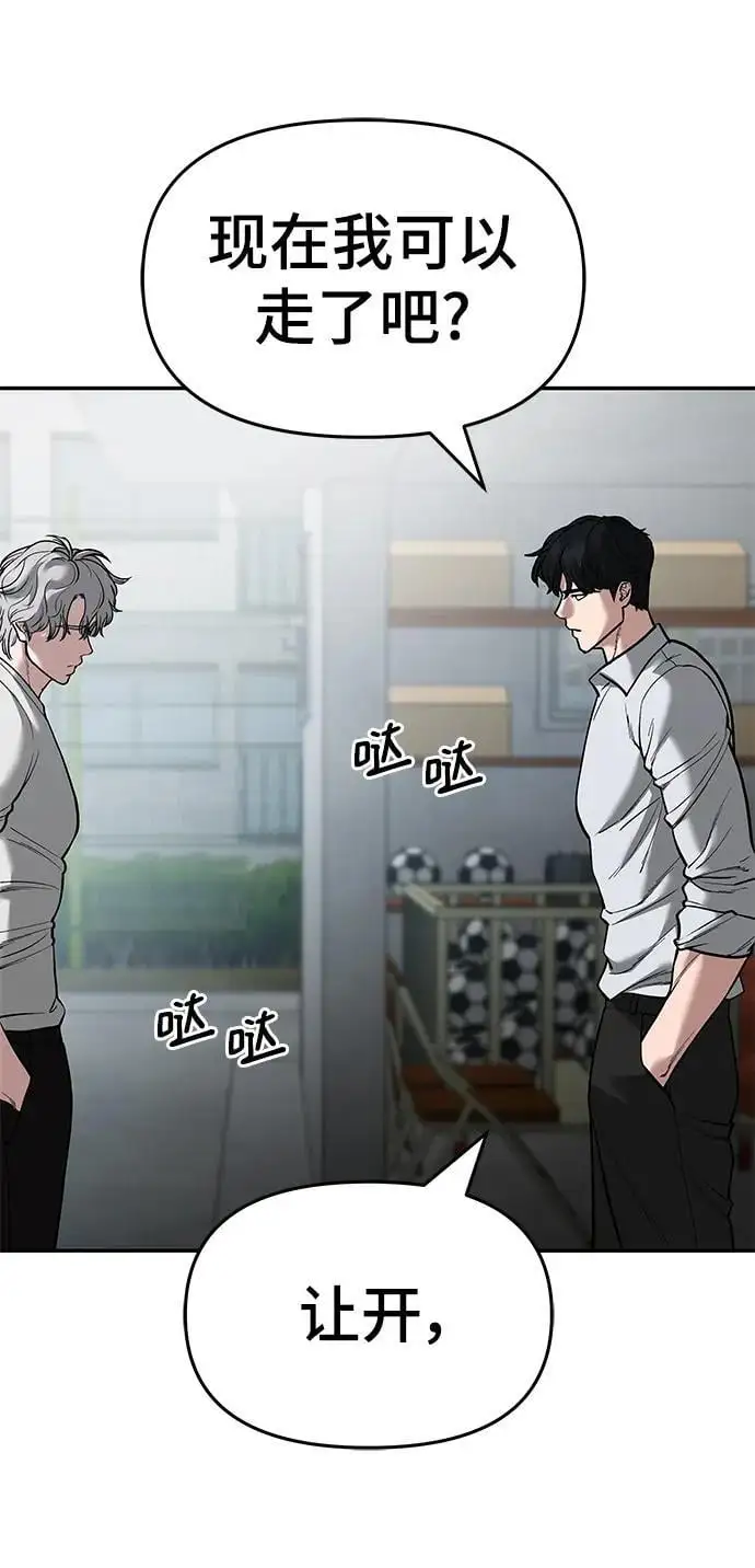 第65话 第131页