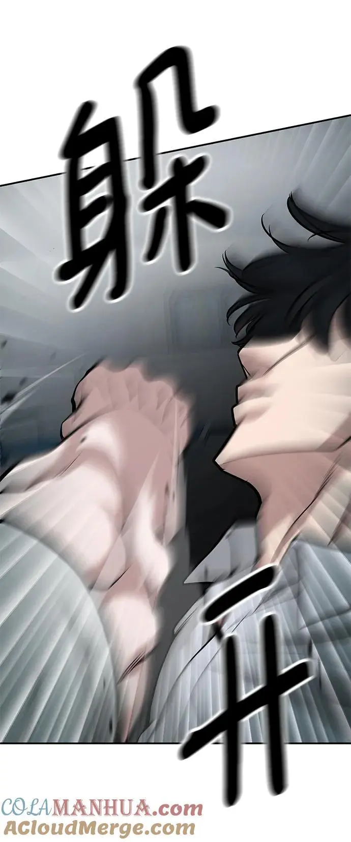 第65话 第133页