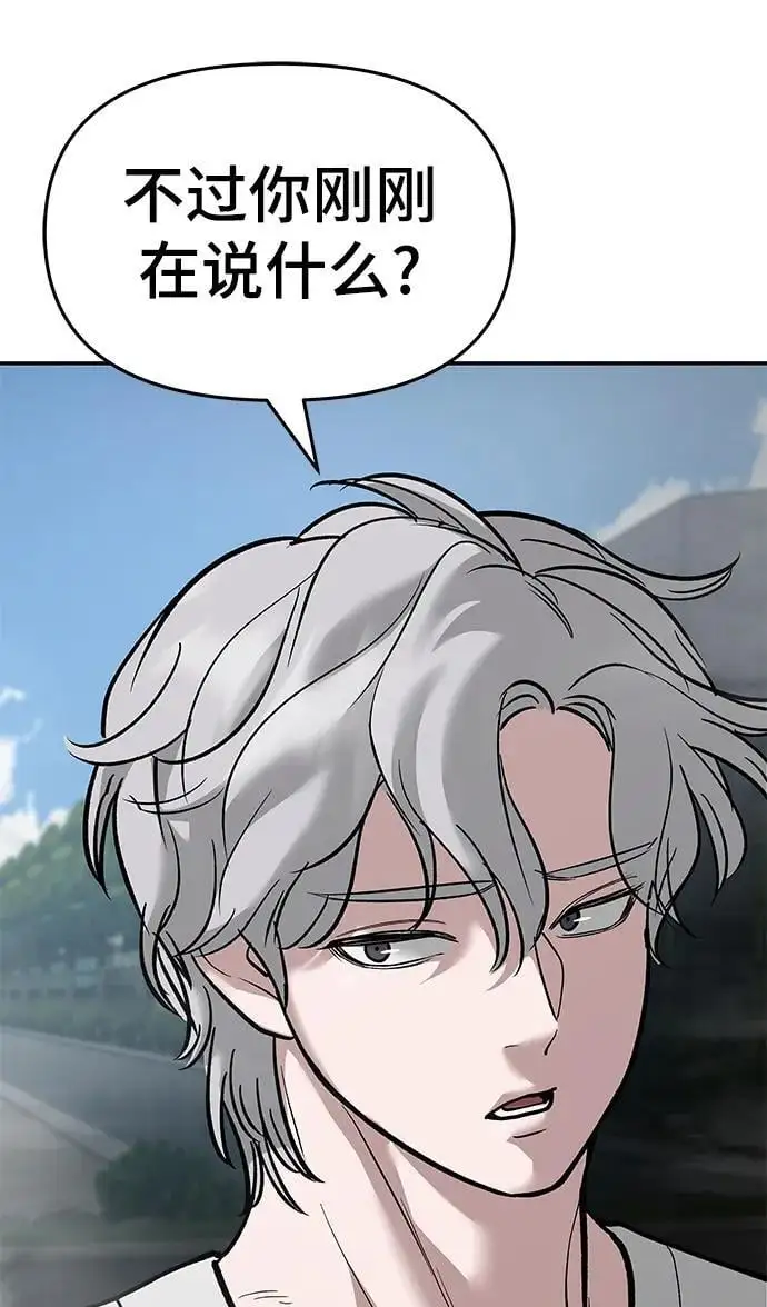第65话 第136页