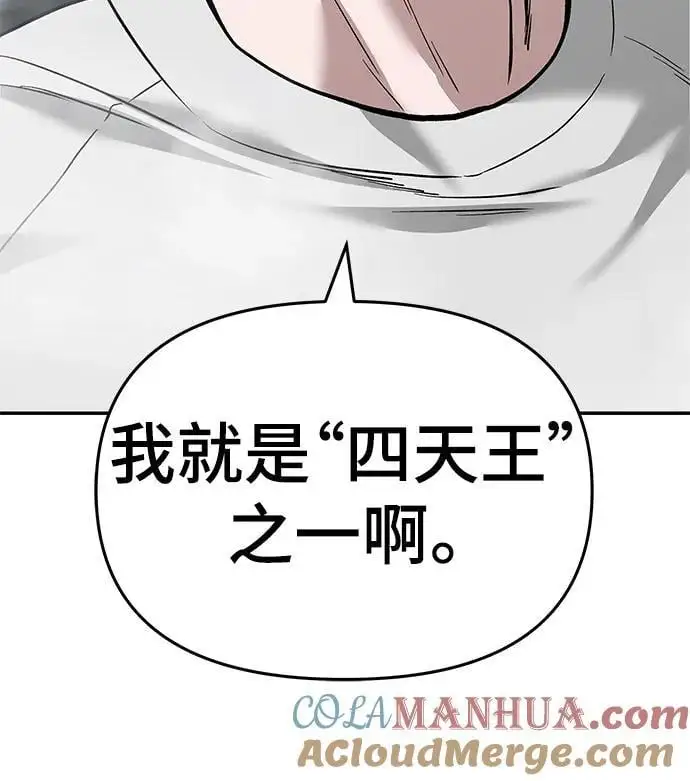 第65话 第137页