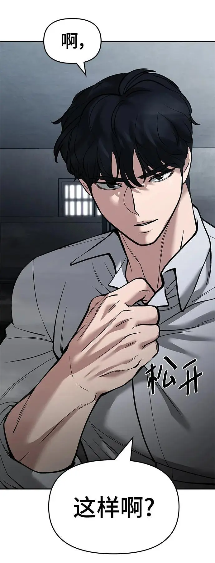 第65话 第138页