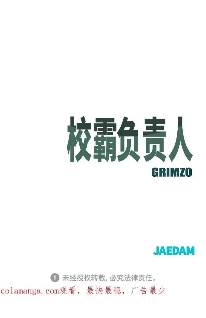 第65话 第142页