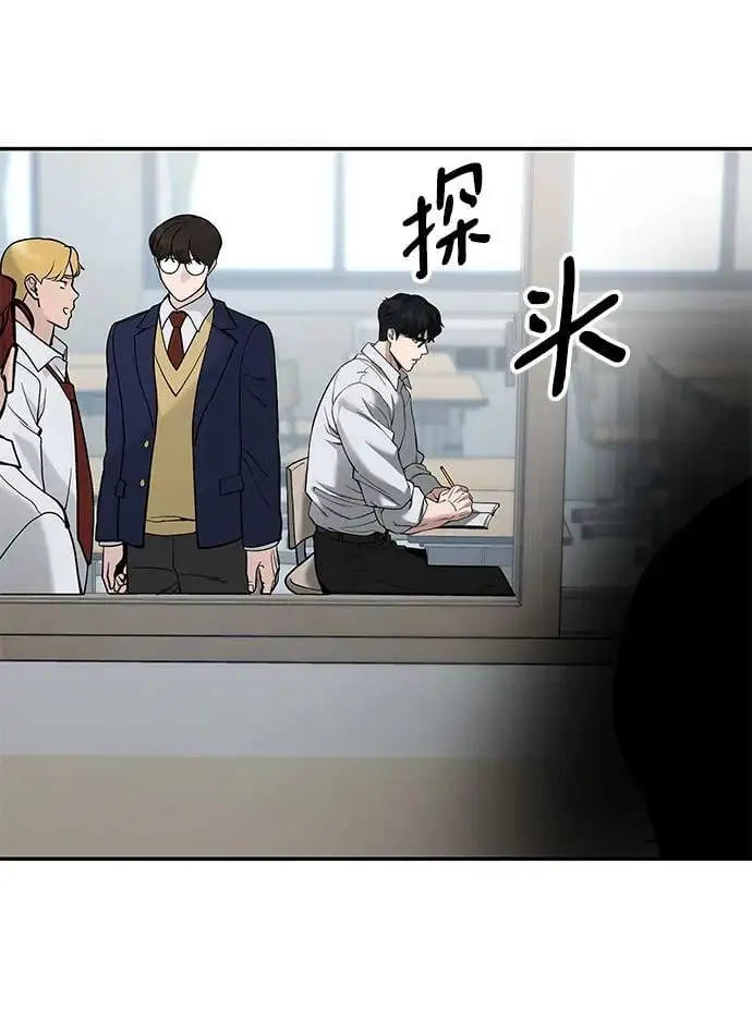 第64话 第2页