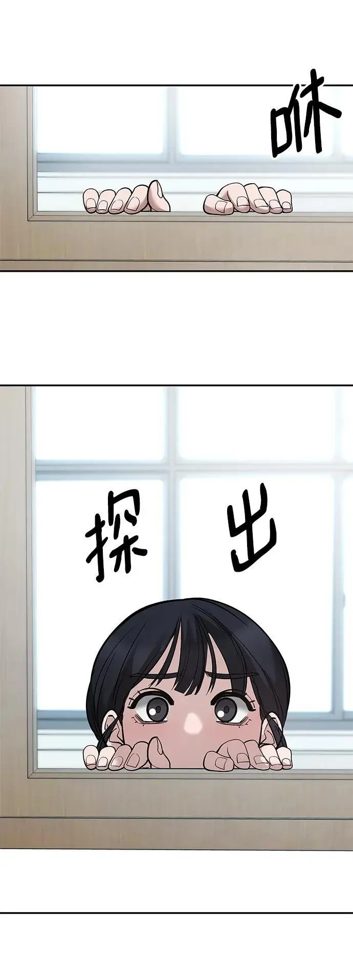 第64话 第7页