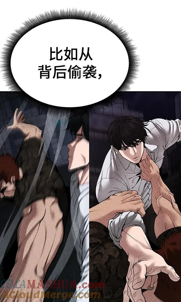 第64话 第9页