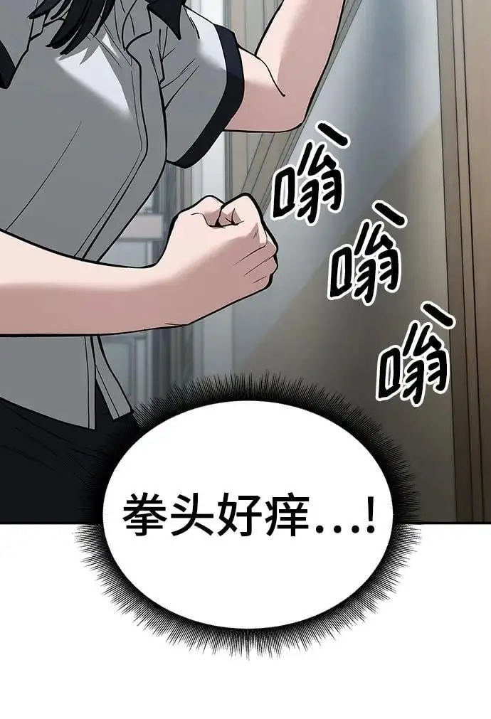 第64话 第11页