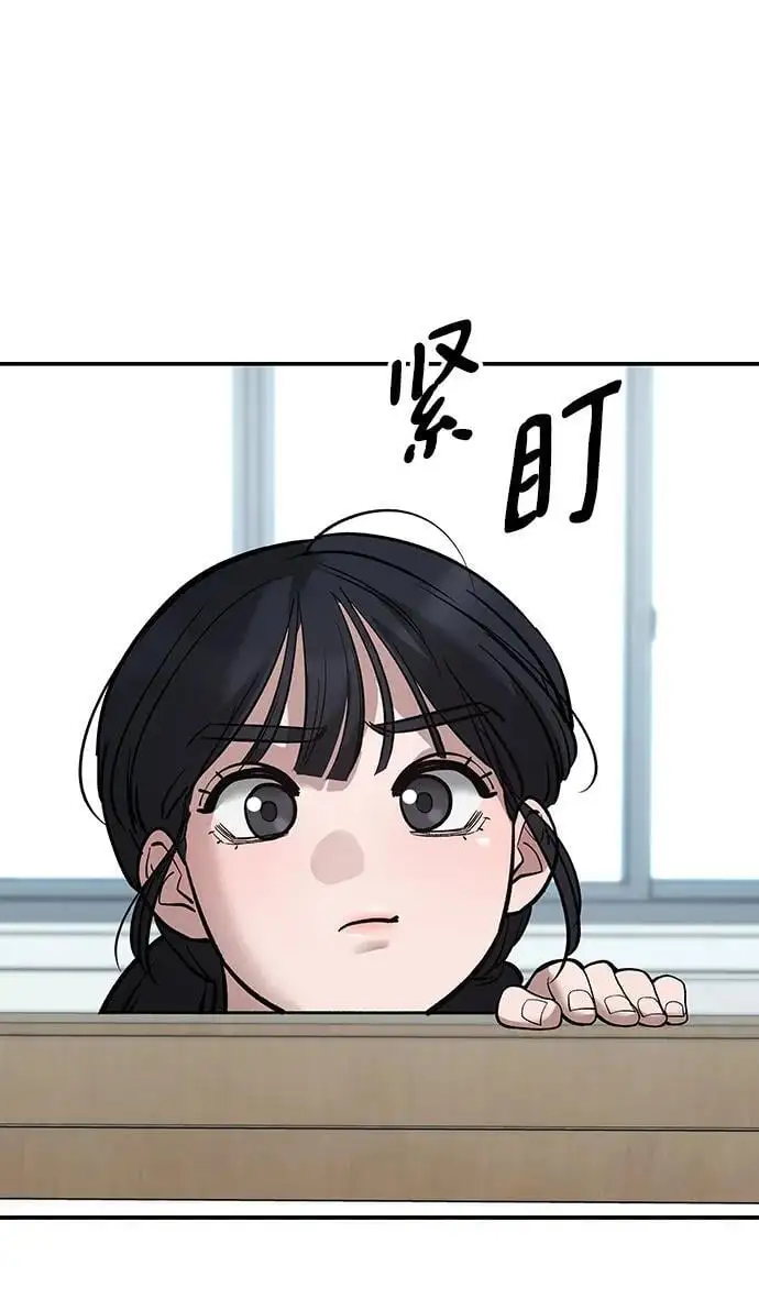 第64话 第12页
