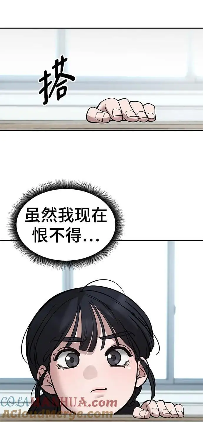 第64话 第17页
