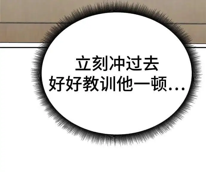 第64话 第18页