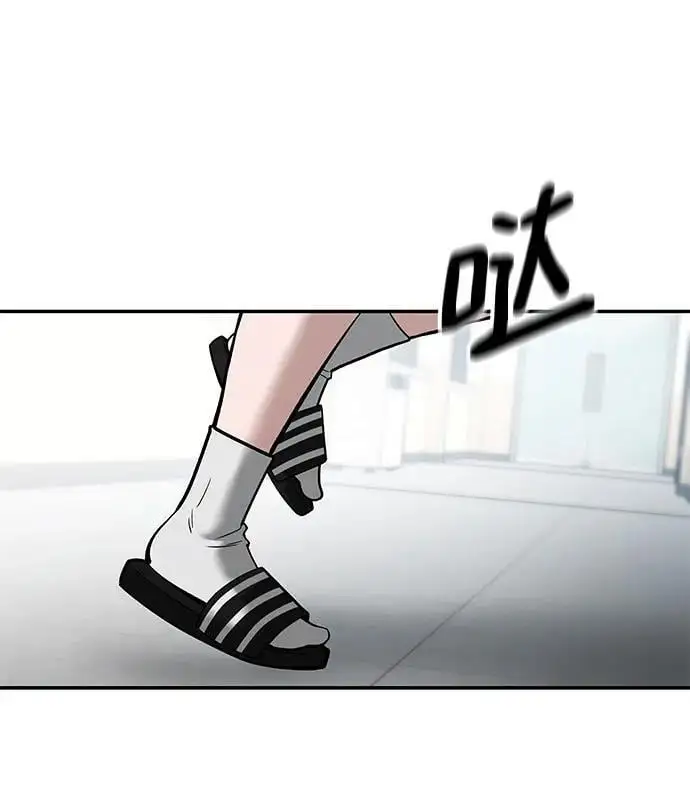 第64话 第24页