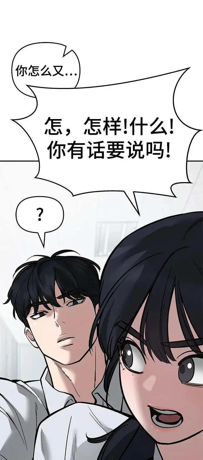 第64话 第27页