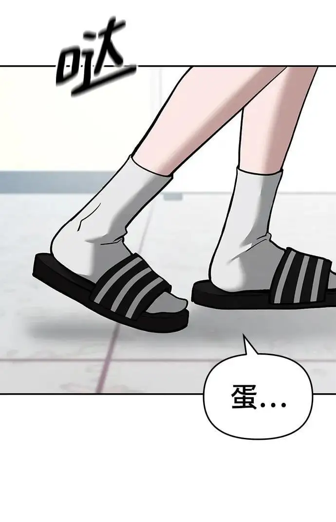 第64话 第35页
