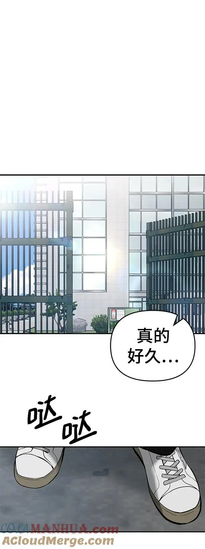 第64话 第37页