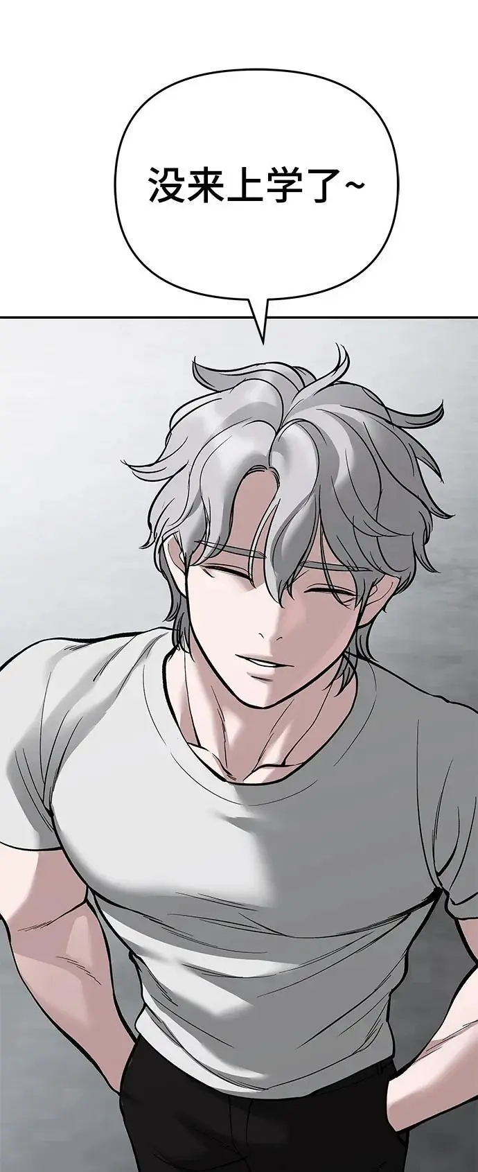 第64话 第38页