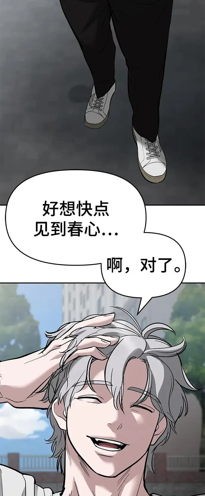 第64话 第39页