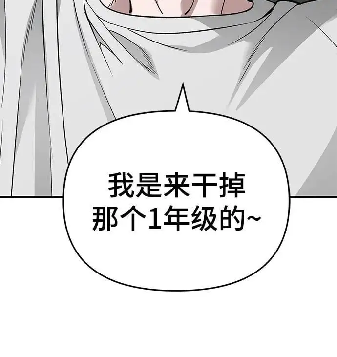 第64话 第40页