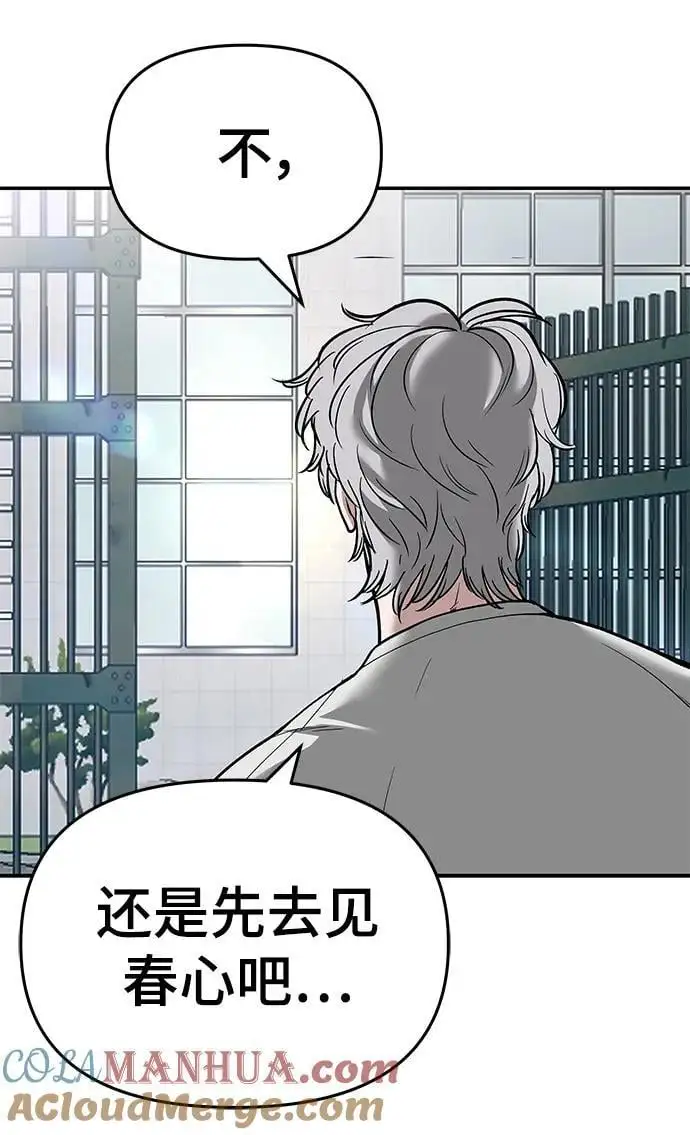 第64话 第41页