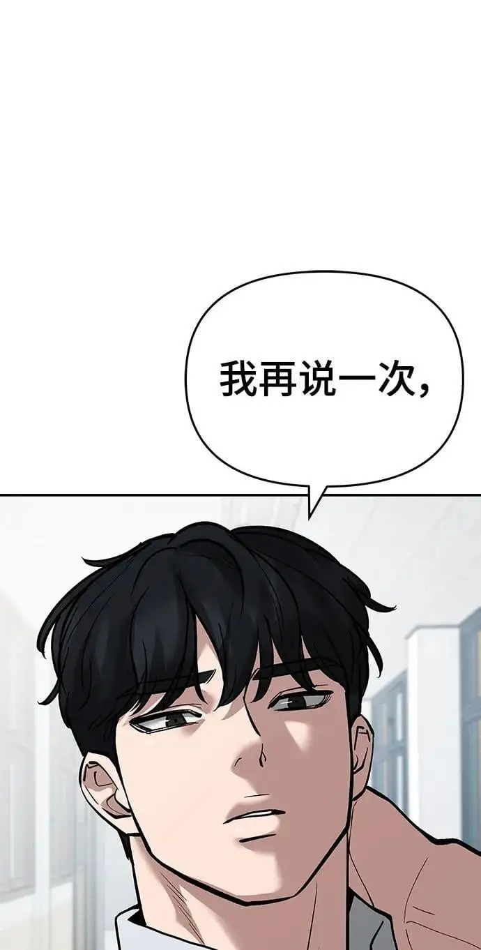 第64话 第42页