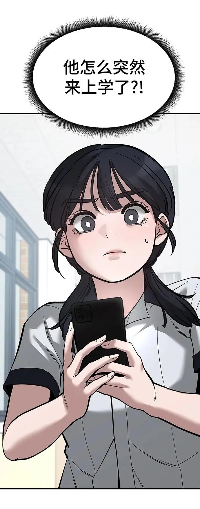 第64话 第44页