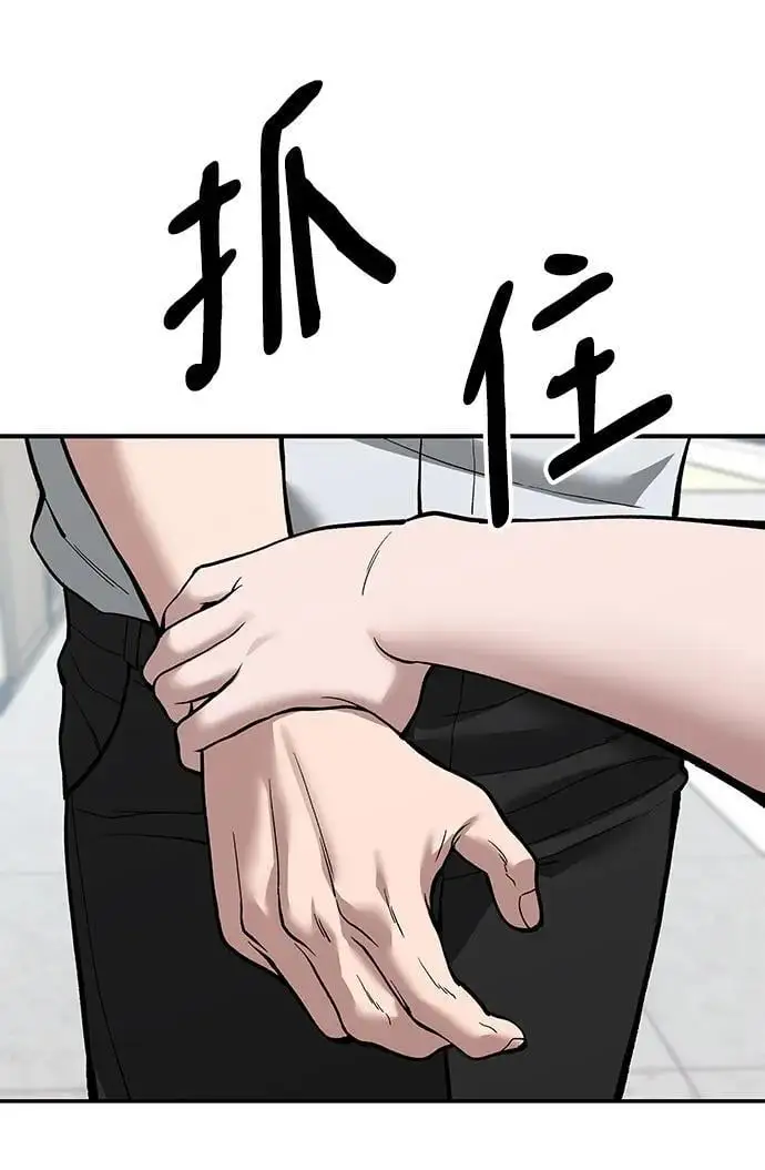 第64话 第47页
