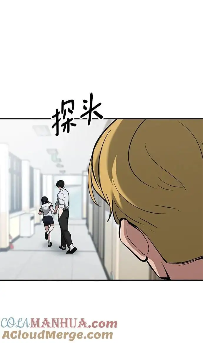 第64话 第49页
