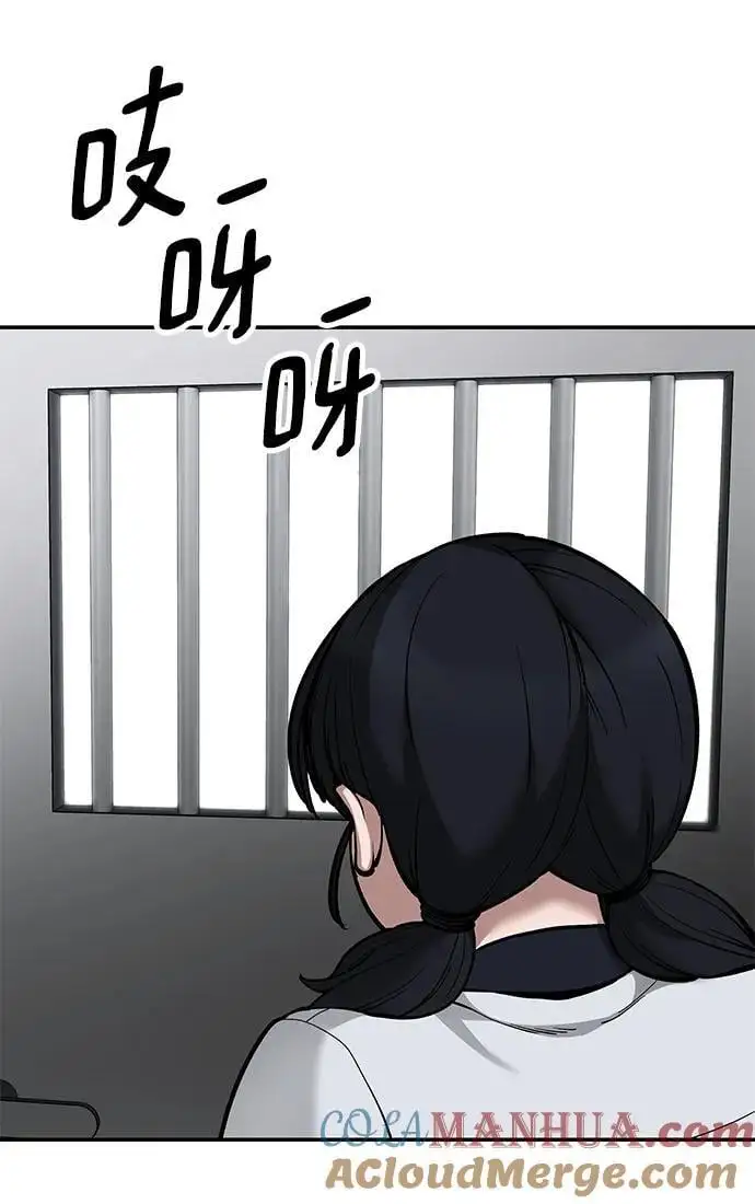 第64话 第53页