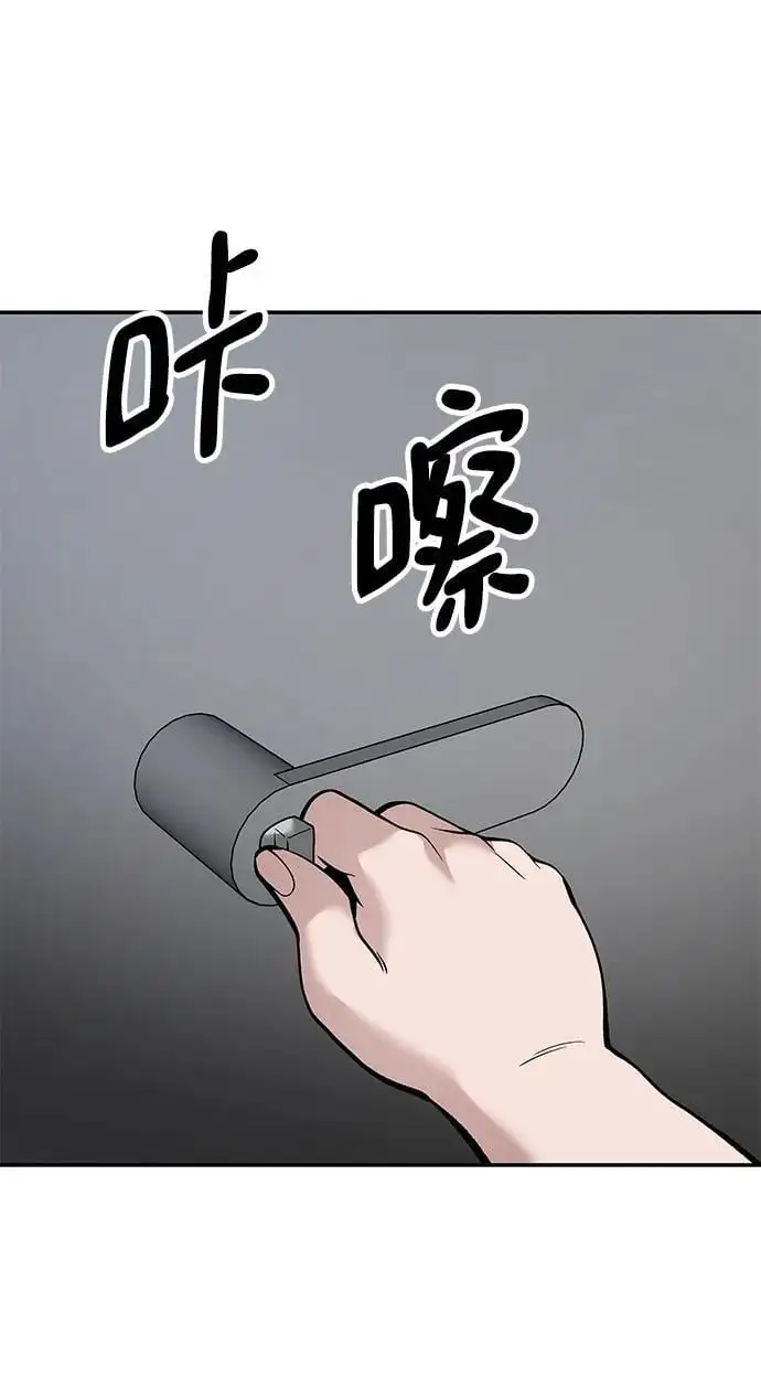 第64话 第54页