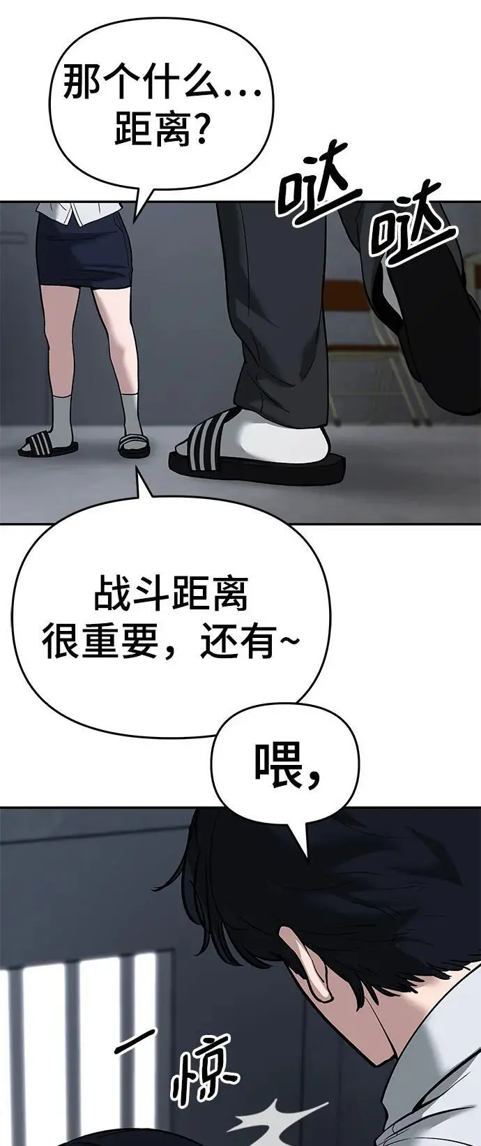 第64话 第60页
