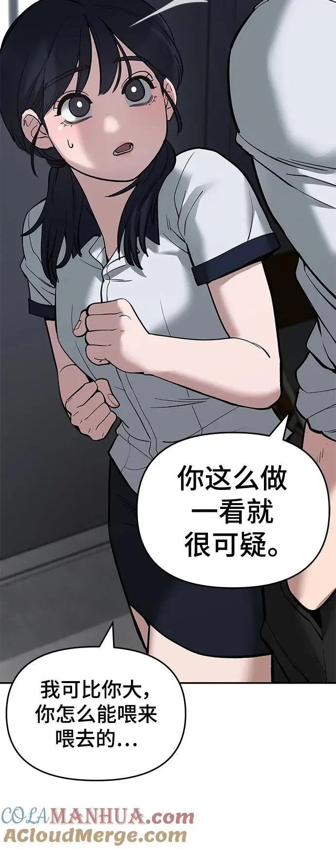 第64话 第61页