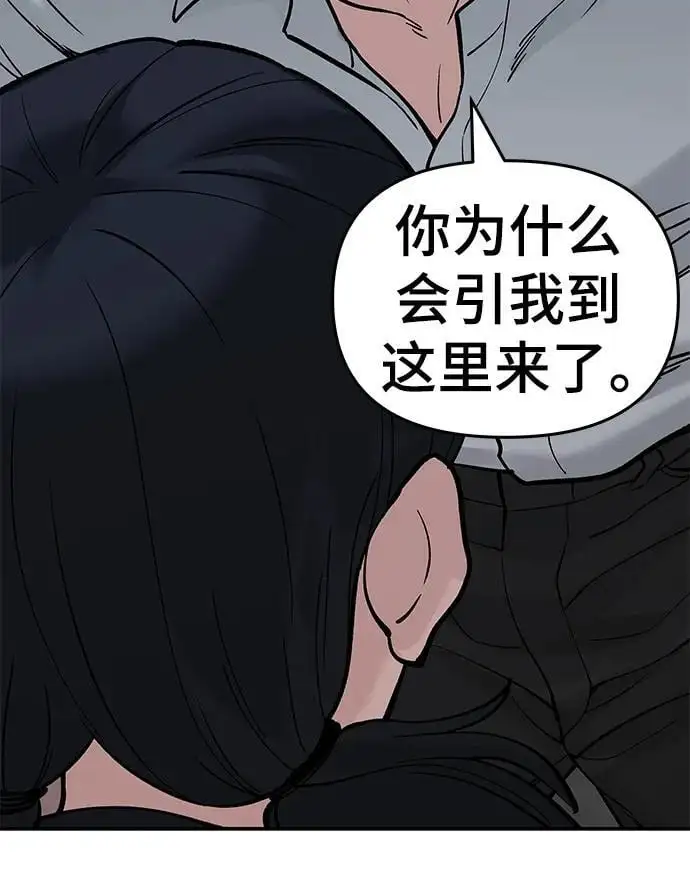 第64话 第63页