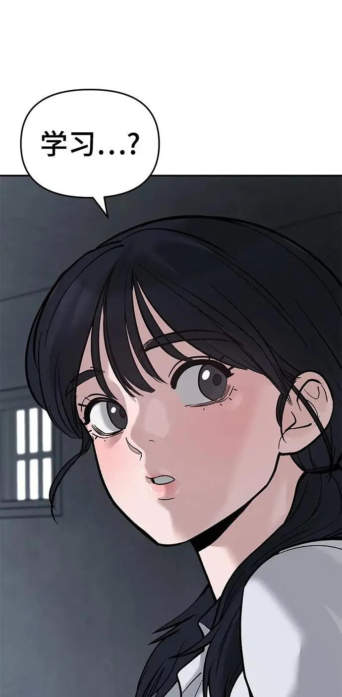 第64话 第75页