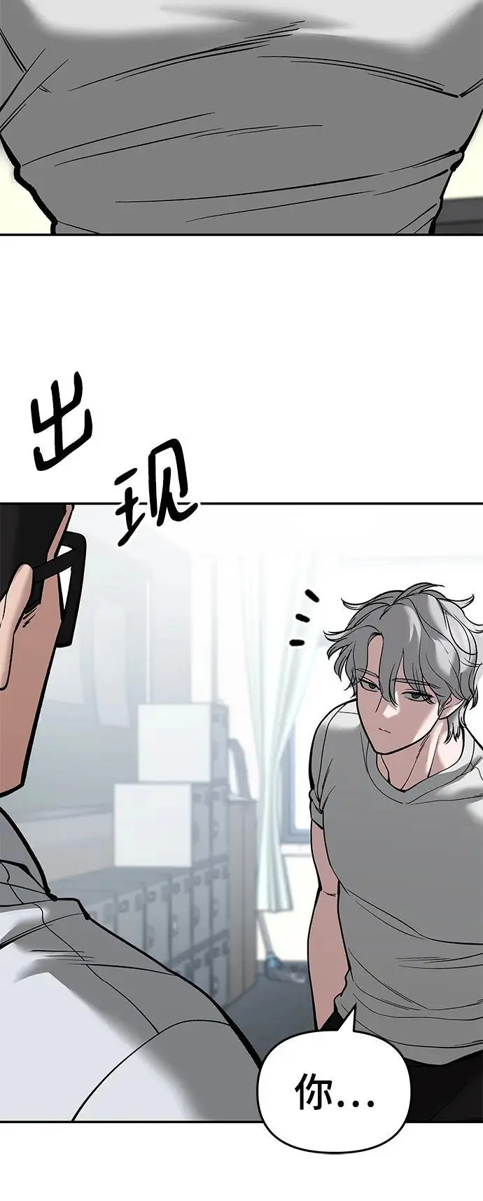 第64话 第83页